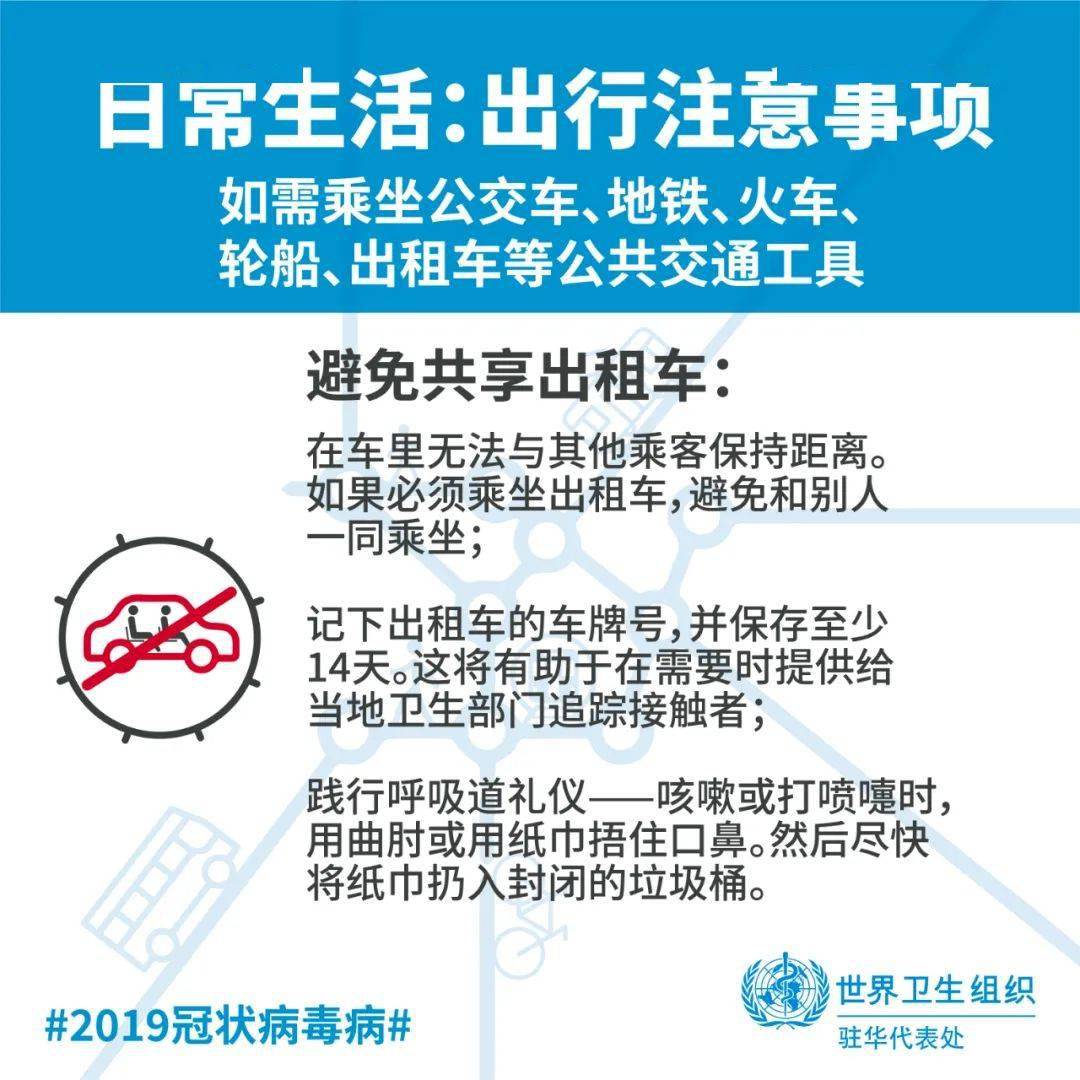 揭秘，新型冠状病毒在2019年的崛起与影响，疫情背后的病毒感染探讨