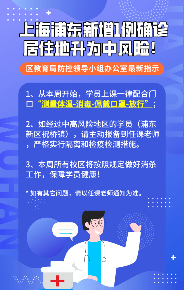 上海疫情的发现时刻，追溯、防控与启示