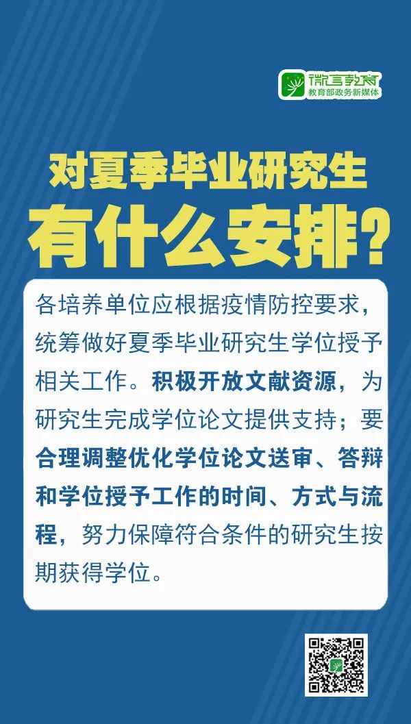 疫情结束时间预测，何时重返正常生活？