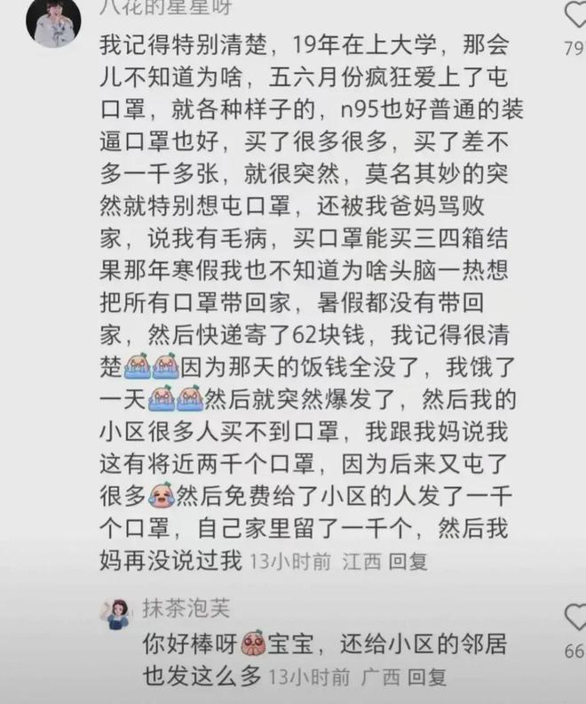 疫情下的家教生活，反思与成长的113个片段