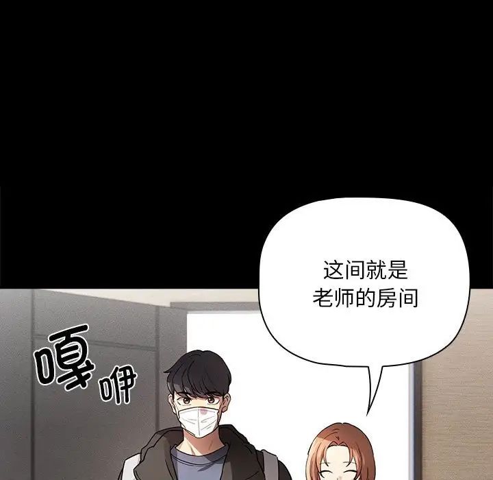 疫情下的家教生活与新漫画启示录