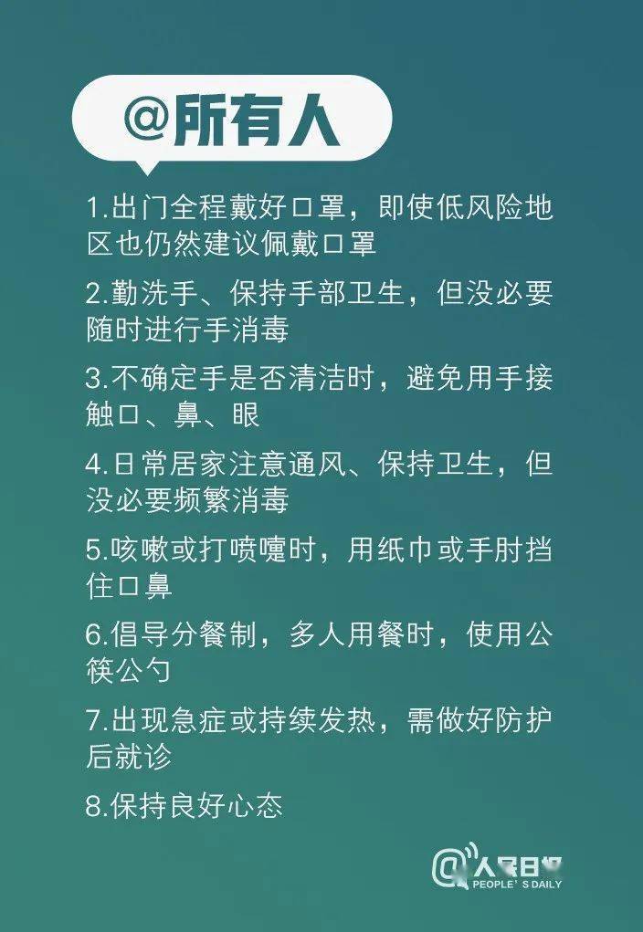 中国疫情开始与结束时间表，观察与反思