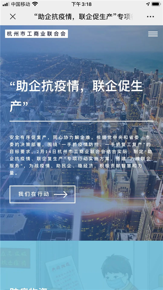 杭州抗疫纪实，封控下的城市脉动与人心观察——2022年抗疫历程回顾