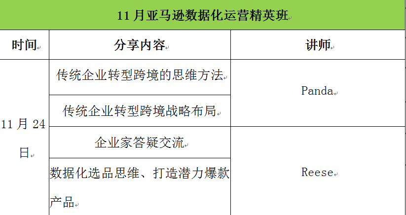 杭州疫情回顾与反思，时间线梳理