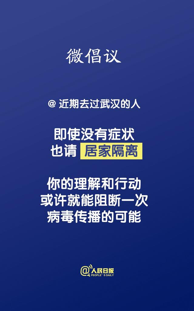 疫情新型冠状病毒，命名背后的故事与面临的挑战