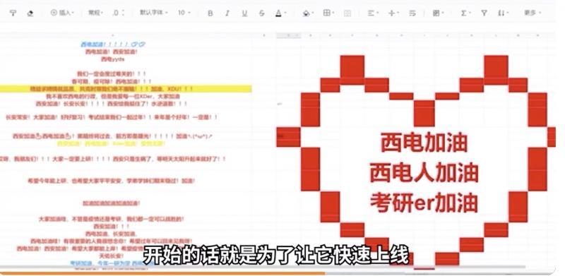 疫情封城顺序详解