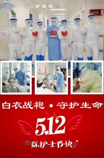 疫情中的白衣勇士，无畏奋战，守护生命