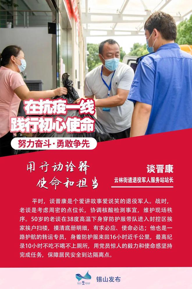 抗疫英雄事迹启示，医生的力量与担当