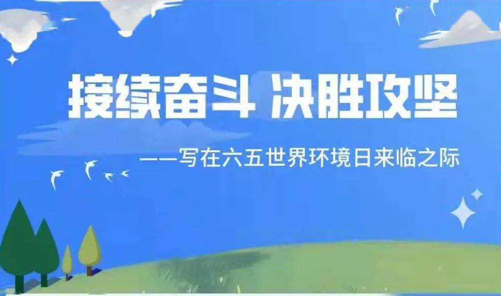 疫情回顾，从起始之年至今，我们共同走过的春秋岁月