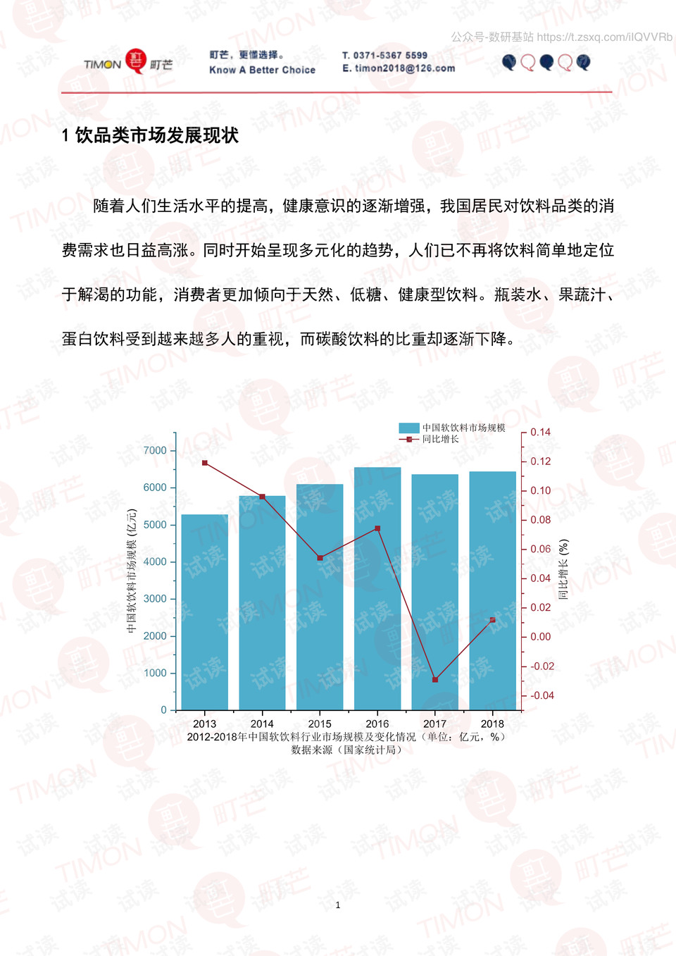 疫情研究，回顾与探讨（2019年6月）