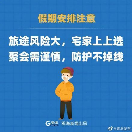 回望疫情初现之际，2019年的挑战与反思