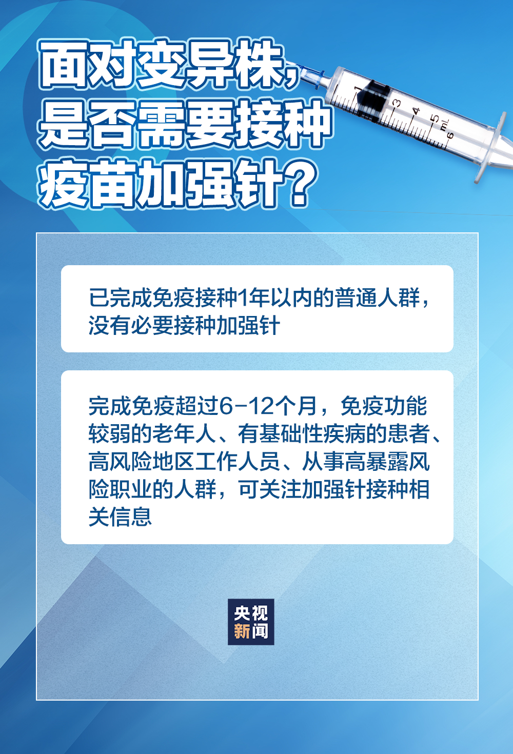 2024年上海最新疫情报告，今日新增病例深度分析