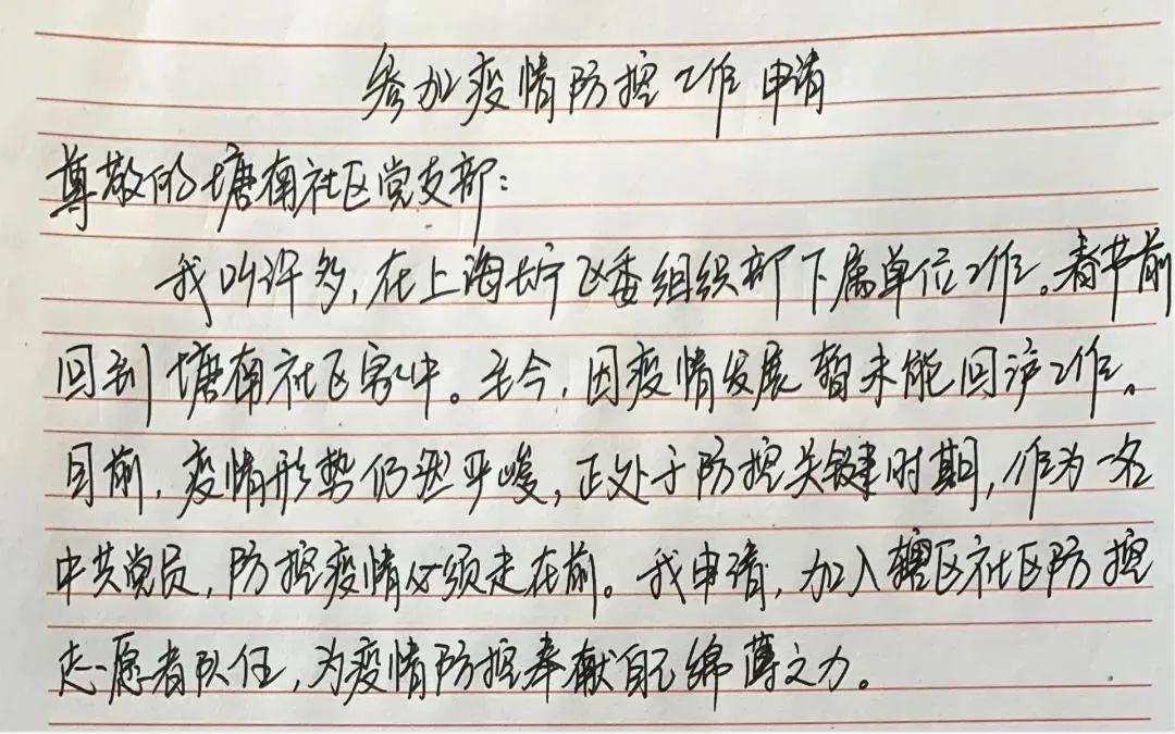 武汉封城时刻，历史的铭记