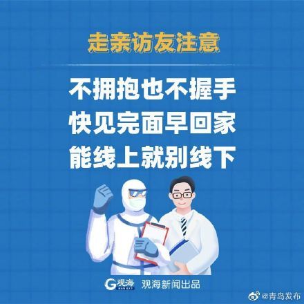 疫情封闭时刻，挑战与希望的交织