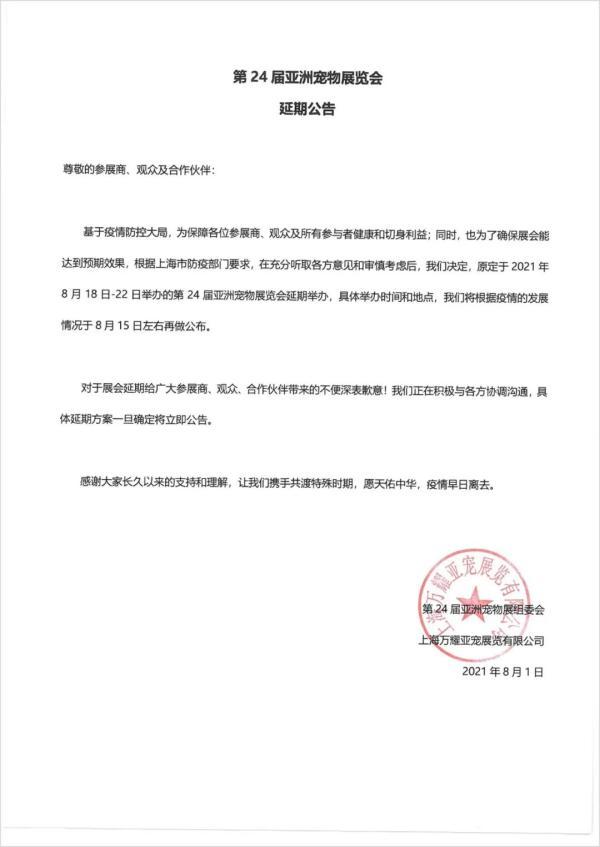 疫情下的上海，挑战与希望交织的2021年回顾