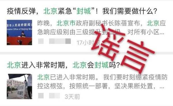 疫情封城回顾与反思，反思与启示