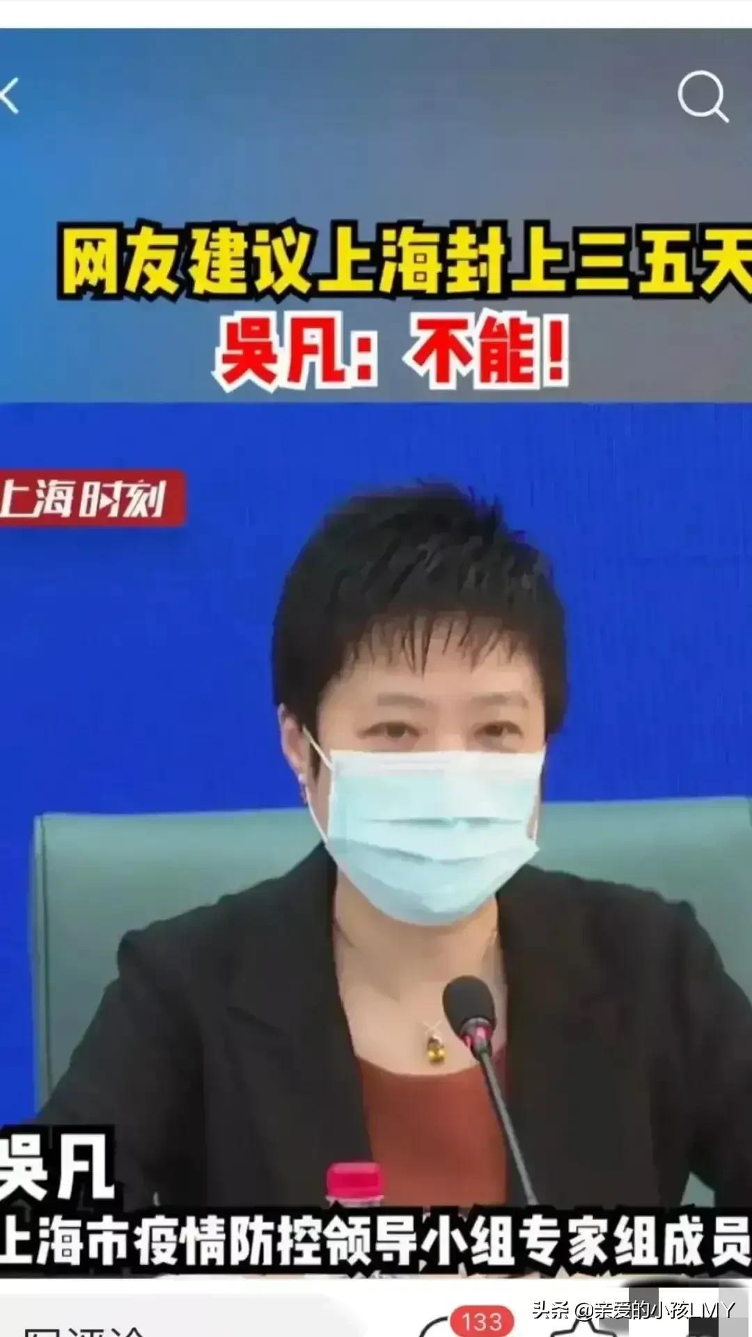 疫情封城，城市封锁之旅的启幕