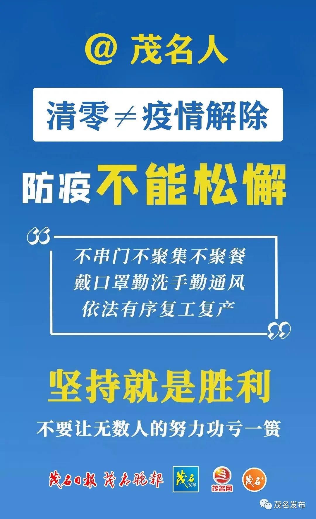 全球共同抗击新冠病毒的挑战与历程，疫情大事件回顾