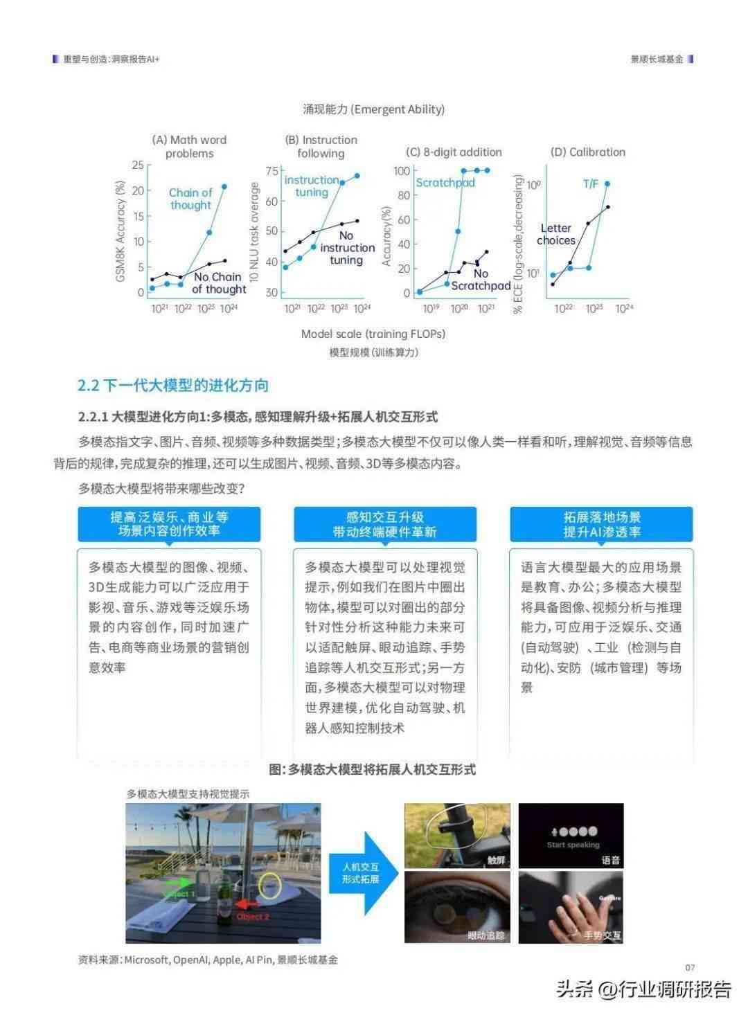 2024年疫情再次来袭，应对策略与全球影响探讨