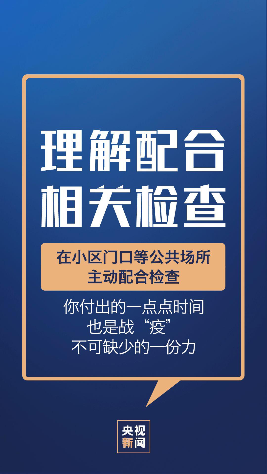 武汉新冠疫情爆发回顾与反思，历史的警示与未来的思考