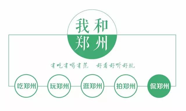 郑州疫情开始时间的深度解析与探讨