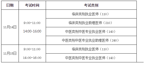 天津疫情起始时间及其影响概述