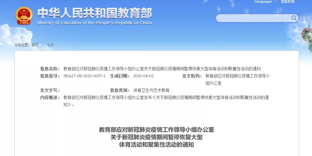 疫情肺炎爆发时间深度探究