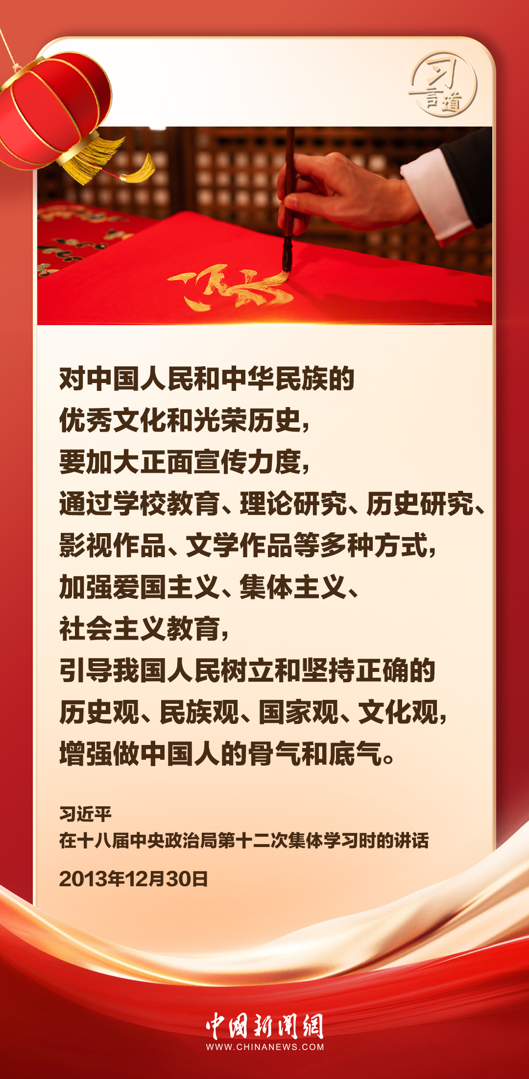 中国疫情起源与演变概述