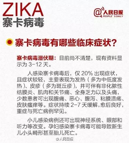 中国全面积极应对疫情，守护人民健康，最新消息与行动