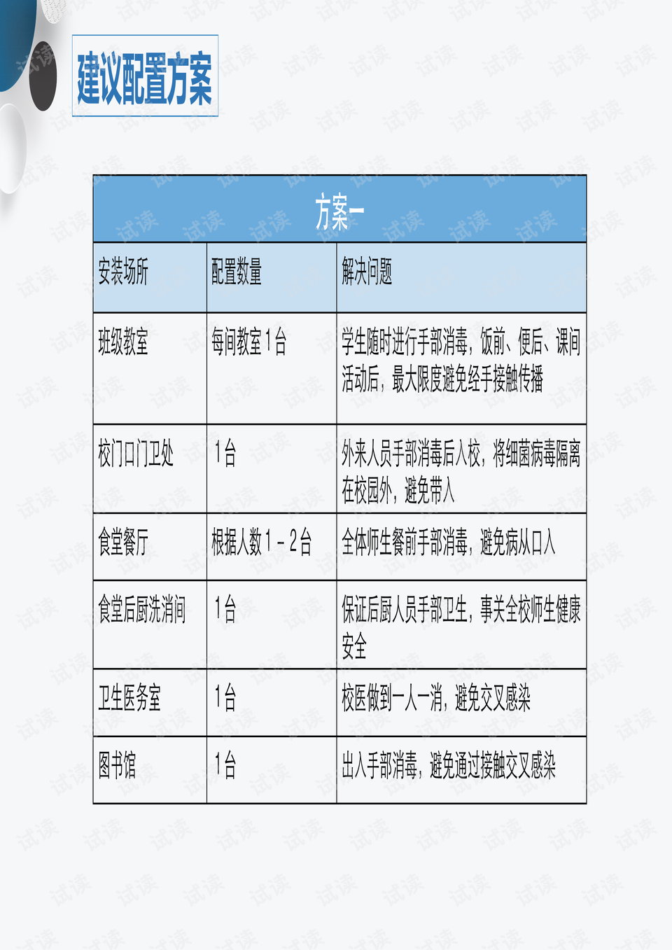 北京疫情概览，2020年疫情一览表全解析