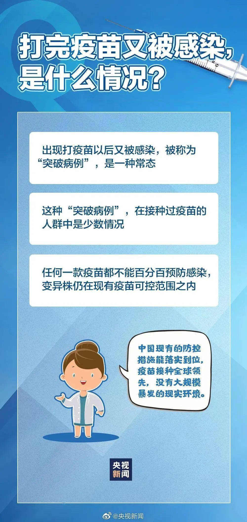 北京疫情起始时间探究，揭秘疫情起源真相