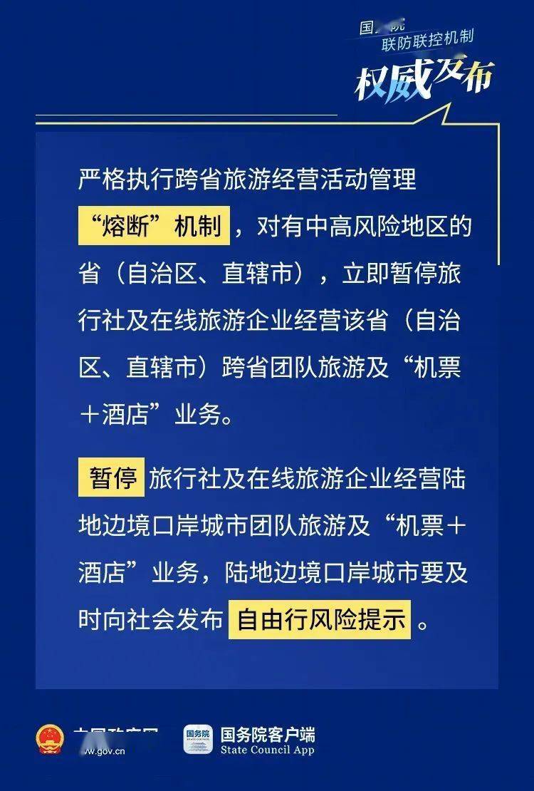 北京疫情回顾，2021年的挑战与应对策略