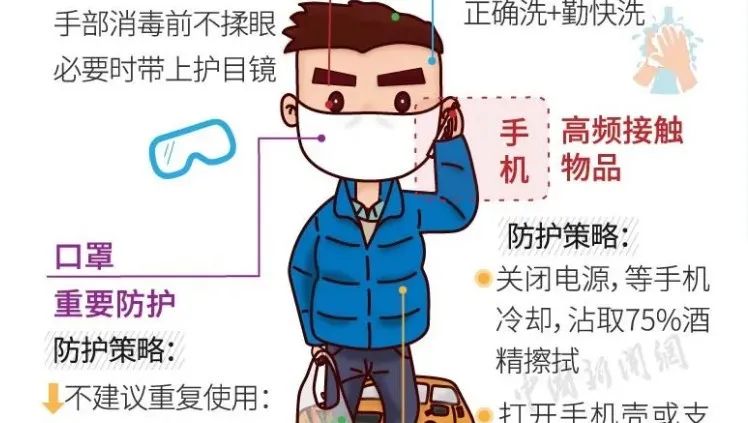 韩国百日咳疫情蔓延，挑战与应对措施