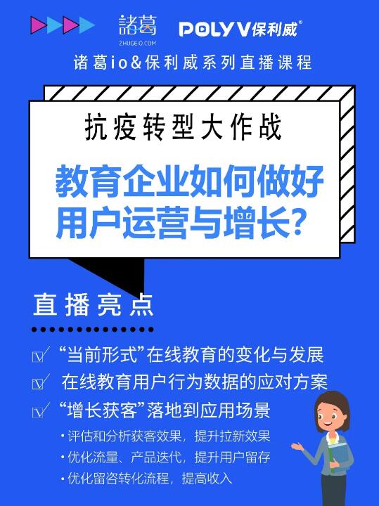 疫情之下的家庭教育，挑战与机遇的挑战与机遇并存