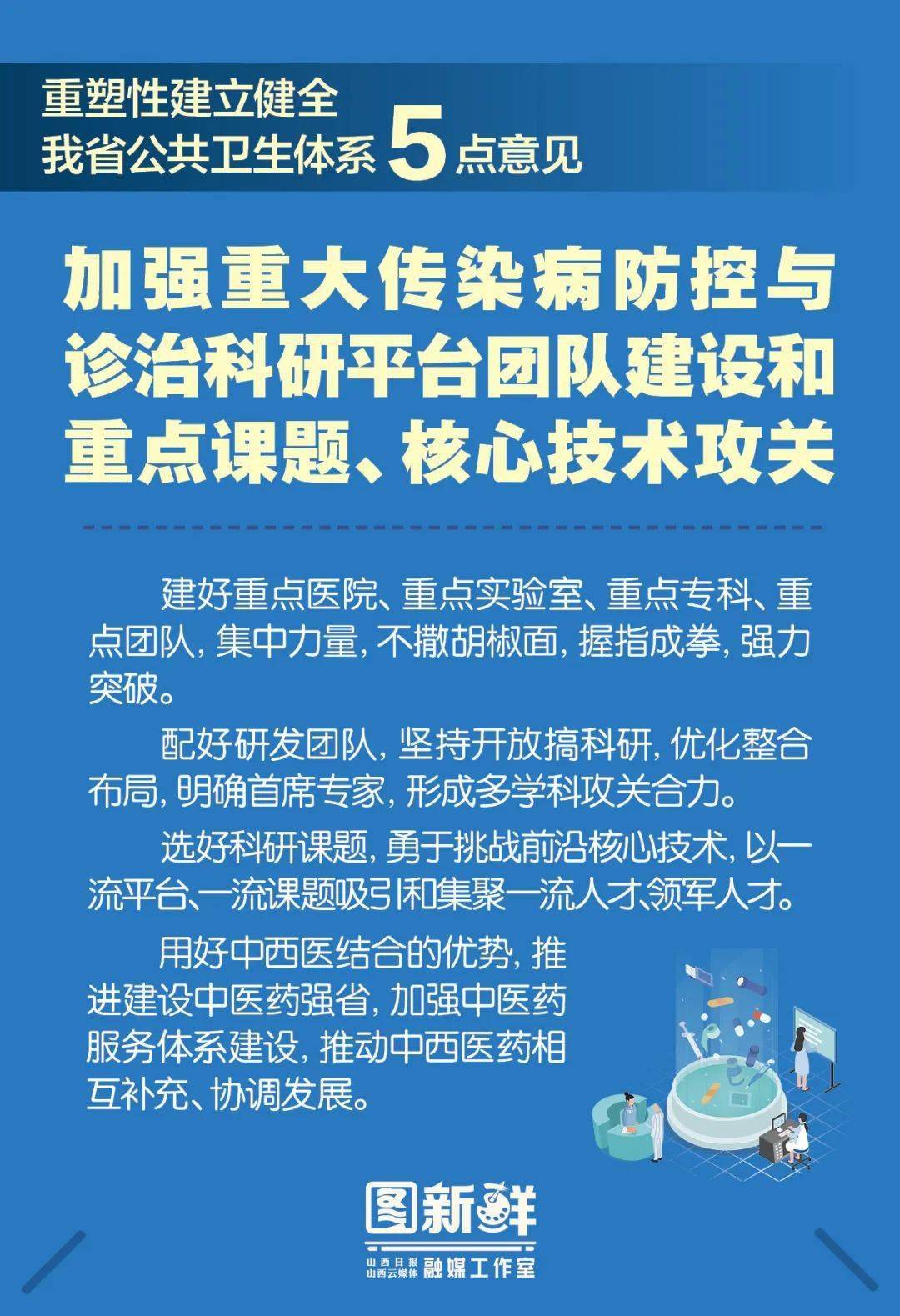 疫情期间家庭教育的启示，重塑亲子关系的深度对话之旅