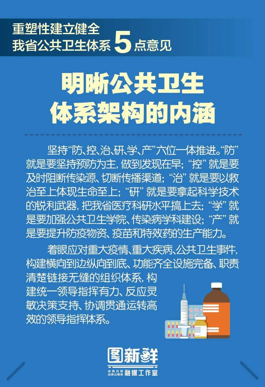 疫情期间家庭教育的启示，重塑亲子关系的深度对话之旅