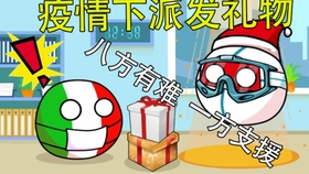 疫情之下的漫画世界，2020疫情漫画回顾