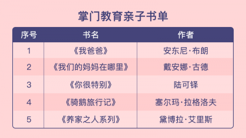 疫情下的家庭温情，共渡难关的坚韧之旅