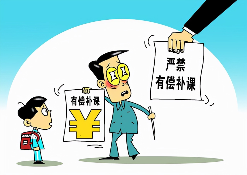 疫情期间有偿家教，挑战与机遇的并存