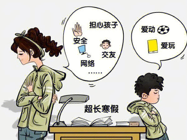 疫情期间家教行为的合理性探讨与反思