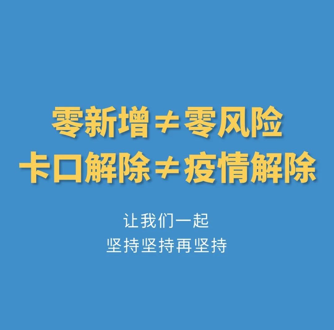 疫情结束后的希望与等待时光