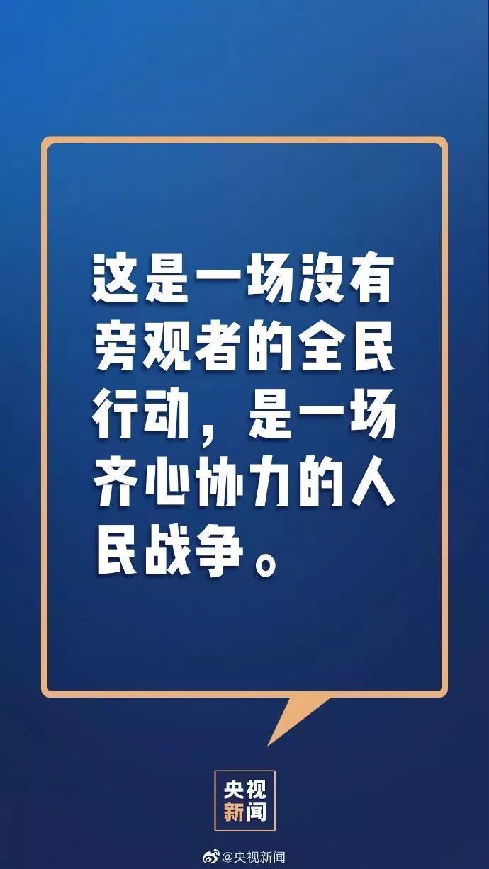 石家庄疫情结束时间与全民共同努力共同迎曙光