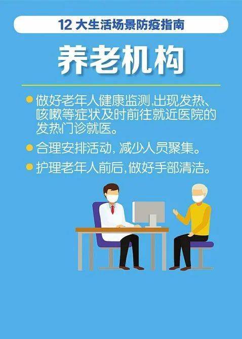 疫情期间的家教生活与采恩，探索家教新模式与体验生活点滴