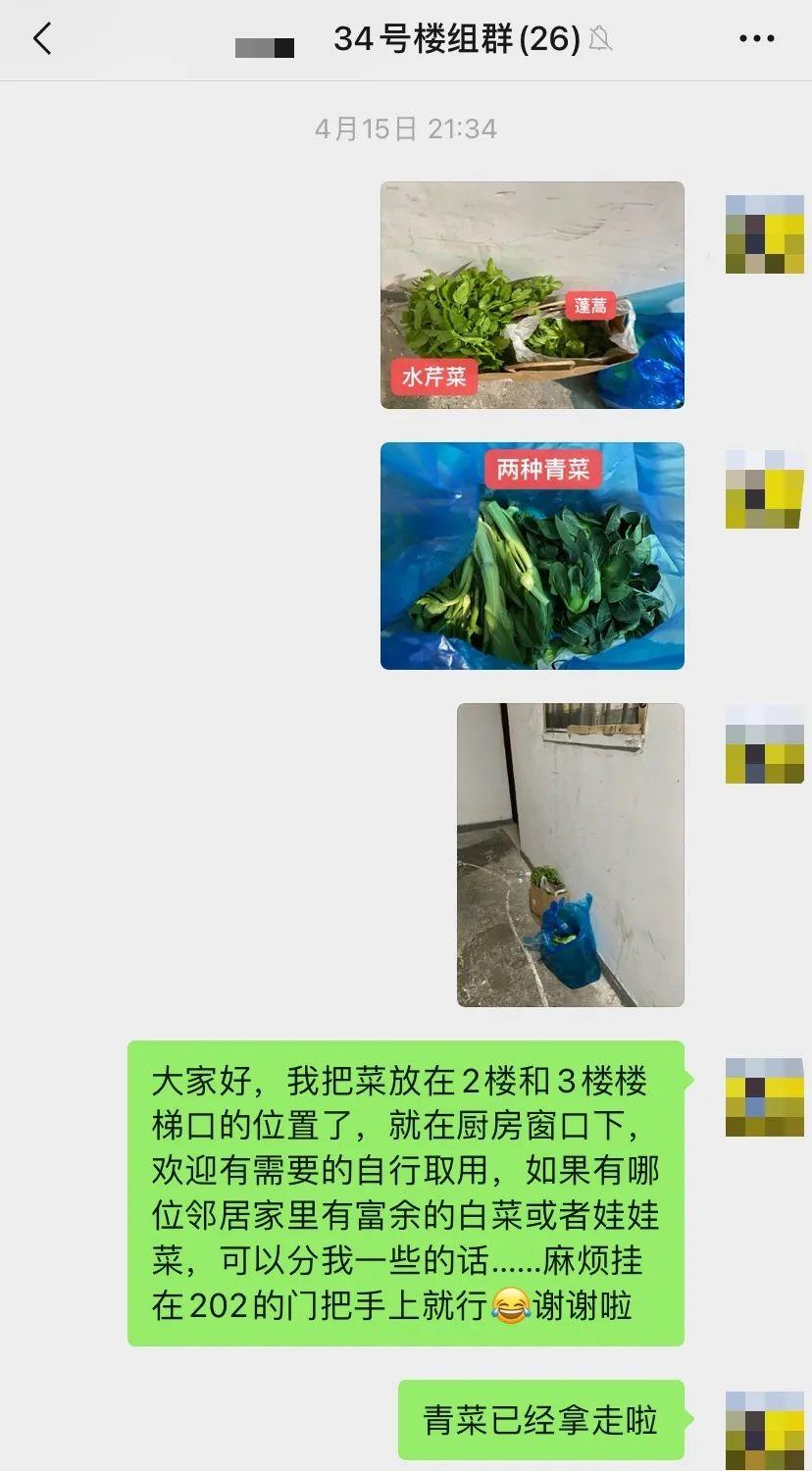 疫情之下家庭教育面临的挑战及应对策略