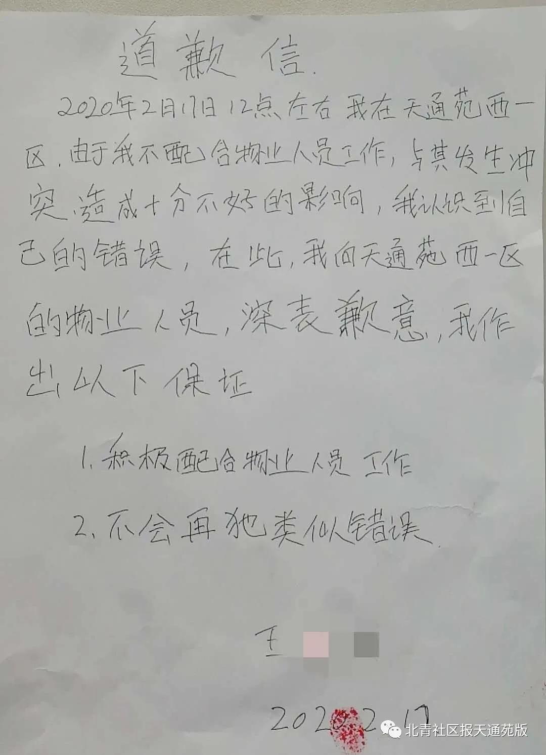 解除疫情界限，开启新未来篇章，迈向新的未来纪元（以2022年12月7日为界）