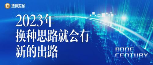 疫情散去新篇章开启，我的全面解封之路的感悟与展望（2023年）