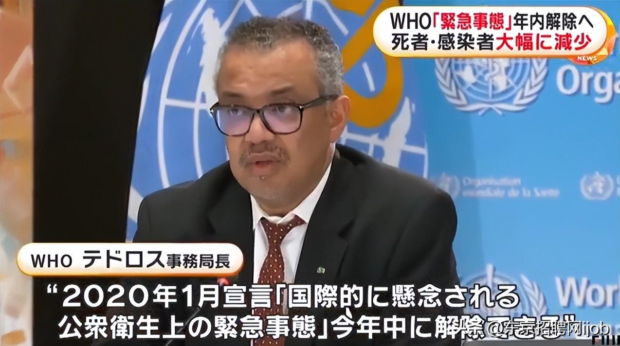 中国全面放开疫情策略及时间解析