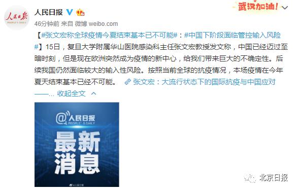 疫情结束后的新起点，未来展望与前行之路