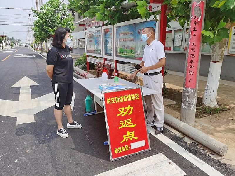 疫情防控结束时间的探讨，未来走向分析