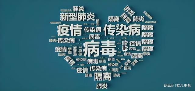全球共同努力下的疫情防控结束时间节点探讨